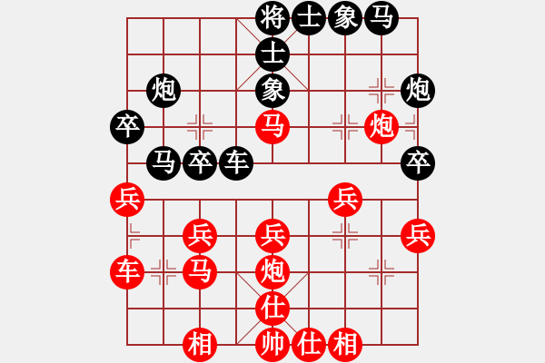 象棋棋譜圖片：心靈之窗(北斗)-勝-軟件下棋(北斗) - 步數(shù)：30 