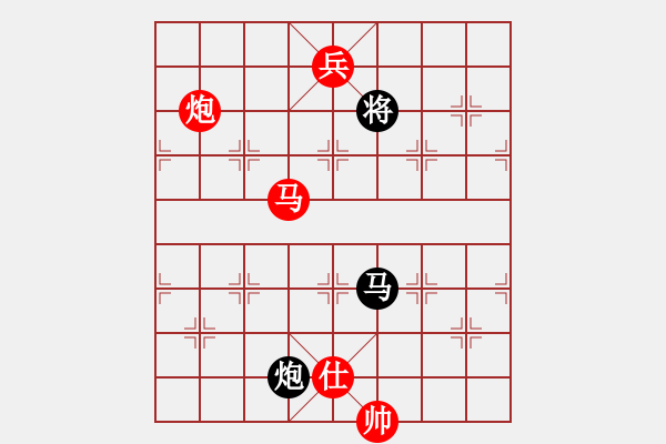 象棋棋譜圖片：心靈之窗(北斗)-勝-軟件下棋(北斗) - 步數(shù)：300 