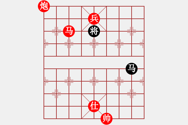 象棋棋譜圖片：心靈之窗(北斗)-勝-軟件下棋(北斗) - 步數(shù)：307 