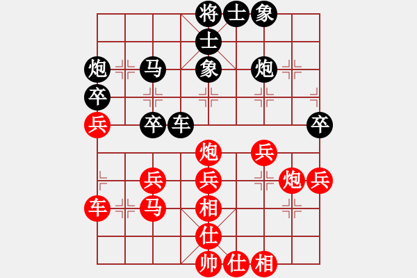 象棋棋譜圖片：心靈之窗(北斗)-勝-軟件下棋(北斗) - 步數(shù)：40 