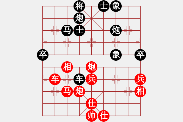 象棋棋譜圖片：心靈之窗(北斗)-勝-軟件下棋(北斗) - 步數(shù)：70 