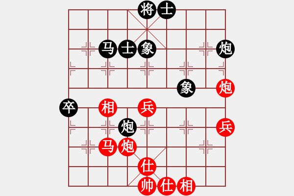 象棋棋譜圖片：心靈之窗(北斗)-勝-軟件下棋(北斗) - 步數(shù)：80 