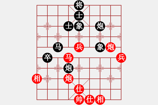 象棋棋譜圖片：心靈之窗(北斗)-勝-軟件下棋(北斗) - 步數(shù)：90 