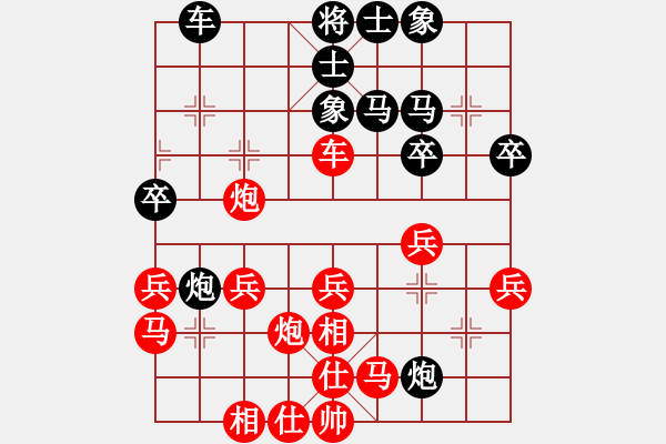 象棋棋譜圖片：王震宇先負(fù)潘西麥 - 步數(shù)：30 