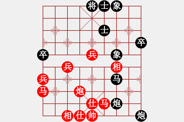 象棋棋譜圖片：王震宇先負(fù)潘西麥 - 步數(shù)：50 