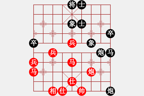 象棋棋譜圖片：王震宇先負(fù)潘西麥 - 步數(shù)：60 