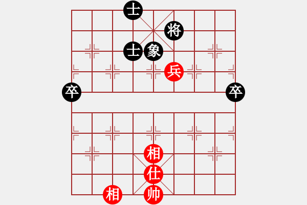 象棋棋譜圖片：心想事成 先和 舍得 - 步數(shù)：83 