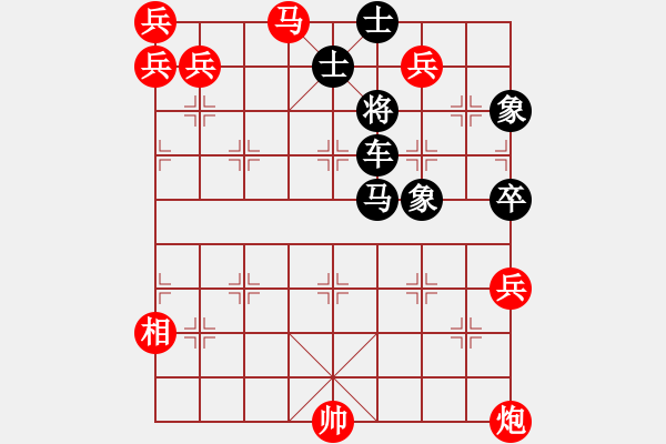 象棋棋譜圖片：柳林橫枝1 - 步數(shù)：0 