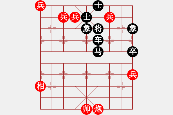 象棋棋譜圖片：柳林橫枝1 - 步數(shù)：10 