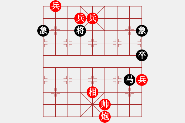 象棋棋譜圖片：柳林橫枝1 - 步數(shù)：100 