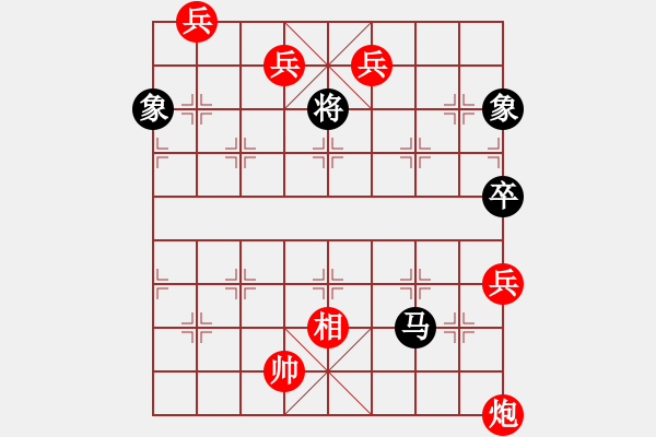 象棋棋譜圖片：柳林橫枝1 - 步數(shù)：110 