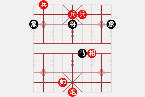 象棋棋譜圖片：柳林橫枝1 - 步數(shù)：120 