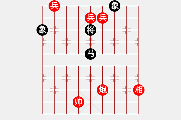 象棋棋譜圖片：柳林橫枝1 - 步數(shù)：130 