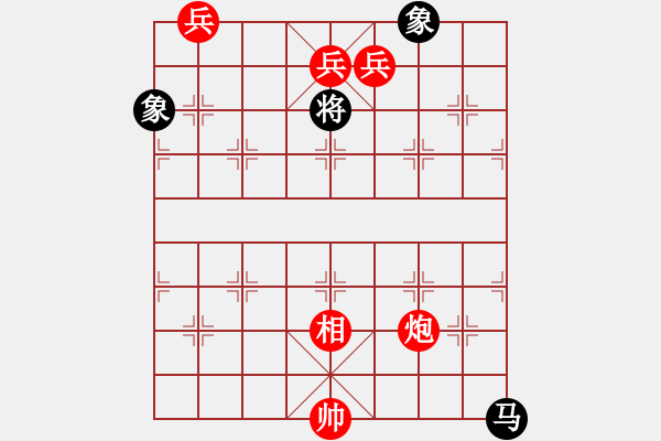 象棋棋譜圖片：柳林橫枝1 - 步數(shù)：140 