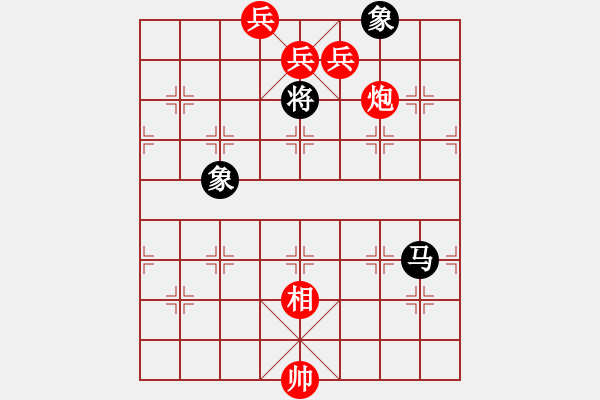 象棋棋譜圖片：柳林橫枝1 - 步數(shù)：150 