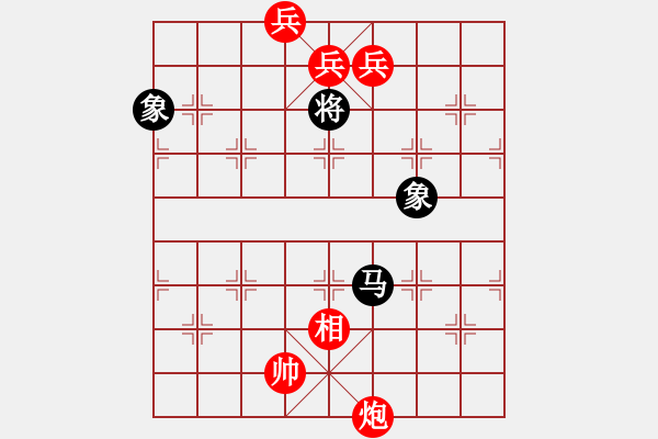 象棋棋譜圖片：柳林橫枝1 - 步數(shù)：160 