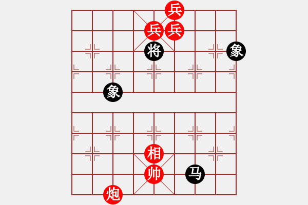 象棋棋譜圖片：柳林橫枝1 - 步數(shù)：190 