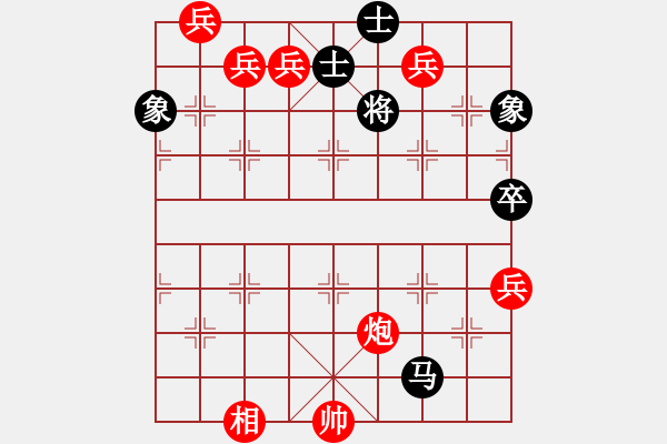 象棋棋譜圖片：柳林橫枝1 - 步數(shù)：20 