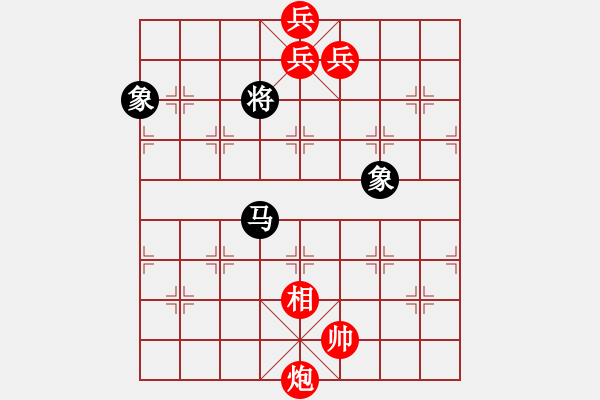 象棋棋譜圖片：柳林橫枝1 - 步數(shù)：200 