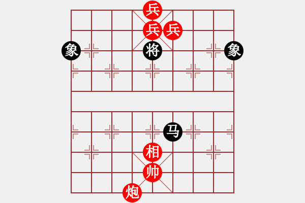 象棋棋譜圖片：柳林橫枝1 - 步數(shù)：210 