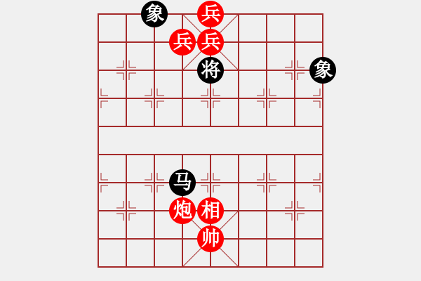 象棋棋譜圖片：柳林橫枝1 - 步數(shù)：220 