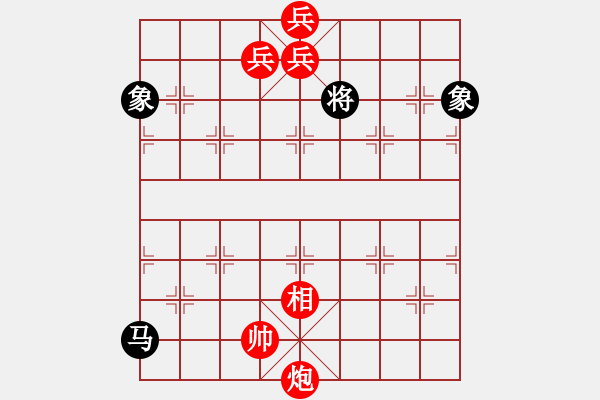 象棋棋譜圖片：柳林橫枝1 - 步數(shù)：230 