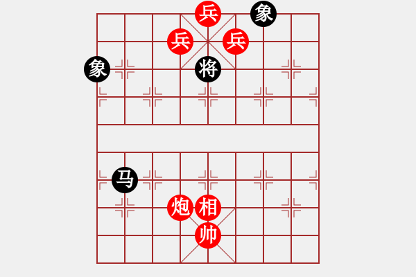 象棋棋譜圖片：柳林橫枝1 - 步數(shù)：240 