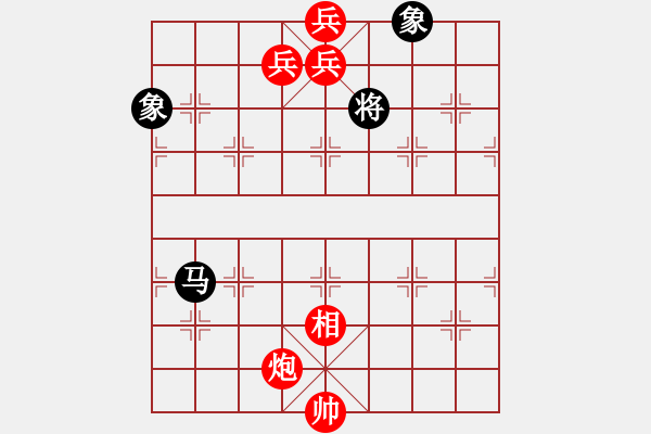 象棋棋譜圖片：柳林橫枝1 - 步數(shù)：250 