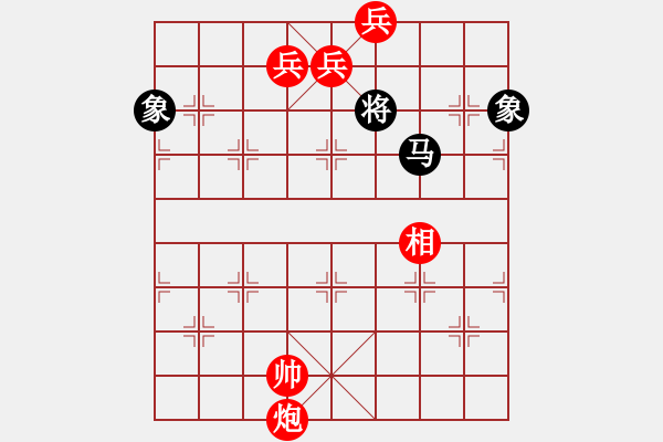 象棋棋譜圖片：柳林橫枝1 - 步數(shù)：260 