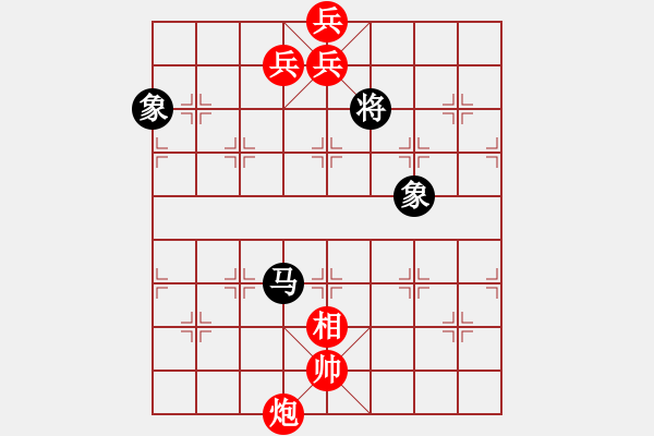 象棋棋譜圖片：柳林橫枝1 - 步數(shù)：270 