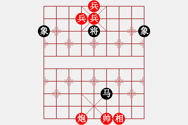 象棋棋譜圖片：柳林橫枝1 - 步數(shù)：280 