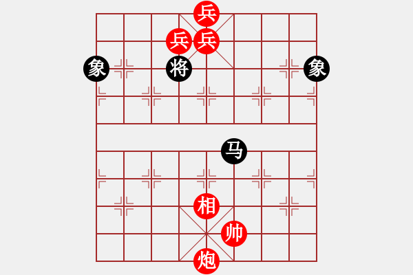 象棋棋譜圖片：柳林橫枝1 - 步數(shù)：290 