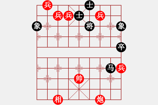 象棋棋譜圖片：柳林橫枝1 - 步數(shù)：30 