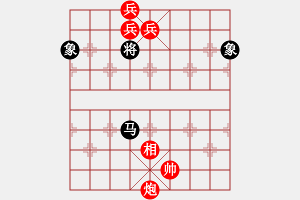 象棋棋譜圖片：柳林橫枝1 - 步數(shù)：300 