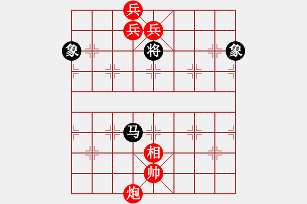 象棋棋譜圖片：柳林橫枝1 - 步數(shù)：310 