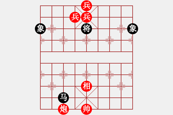 象棋棋譜圖片：柳林橫枝1 - 步數(shù)：320 