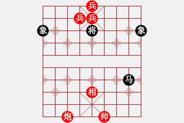 象棋棋譜圖片：柳林橫枝1 - 步數(shù)：330 