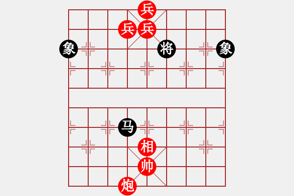 象棋棋譜圖片：柳林橫枝1 - 步數(shù)：340 