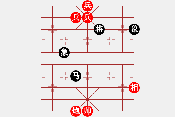 象棋棋譜圖片：柳林橫枝1 - 步數(shù)：350 