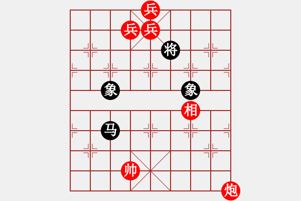 象棋棋譜圖片：柳林橫枝1 - 步數(shù)：370 