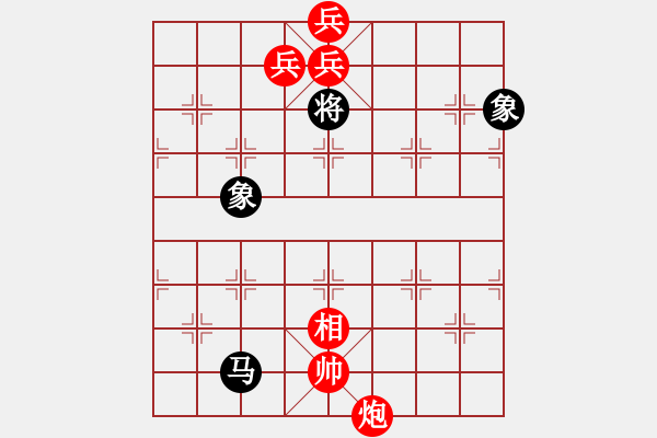 象棋棋譜圖片：柳林橫枝1 - 步數(shù)：390 