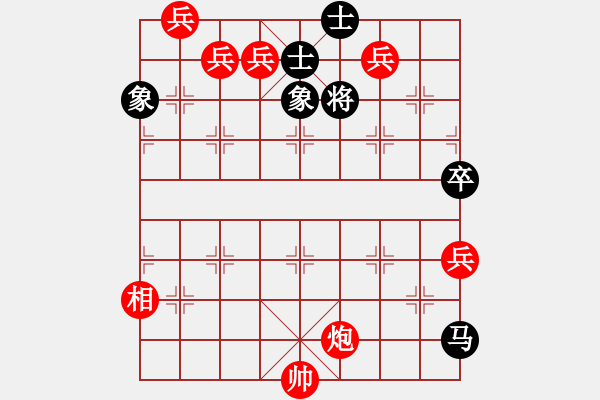 象棋棋譜圖片：柳林橫枝1 - 步數(shù)：40 