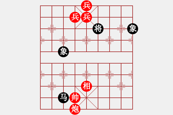 象棋棋譜圖片：柳林橫枝1 - 步數(shù)：400 