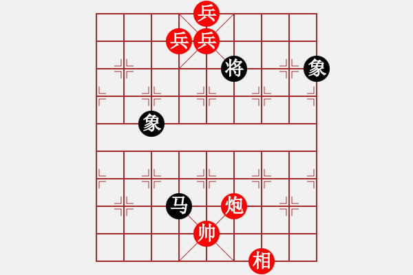 象棋棋譜圖片：柳林橫枝1 - 步數(shù)：417 