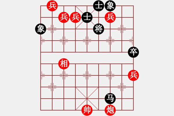 象棋棋譜圖片：柳林橫枝1 - 步數(shù)：50 