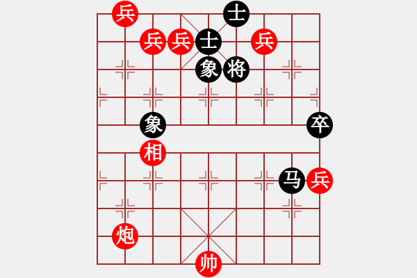 象棋棋譜圖片：柳林橫枝1 - 步數(shù)：60 