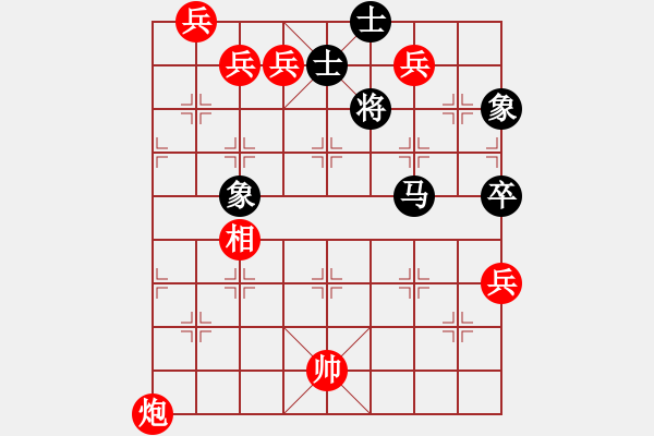 象棋棋譜圖片：柳林橫枝1 - 步數(shù)：70 