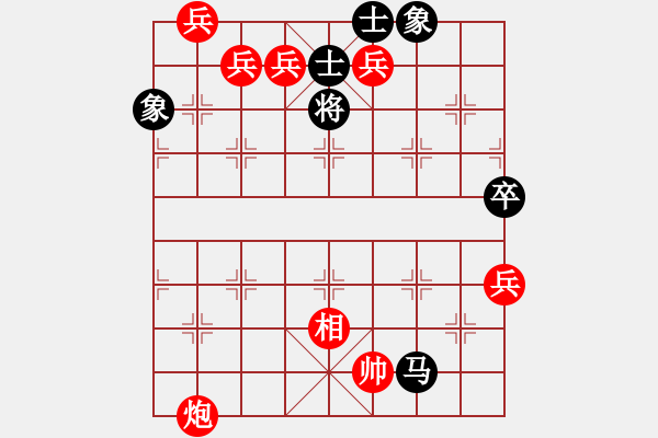 象棋棋譜圖片：柳林橫枝1 - 步數(shù)：80 