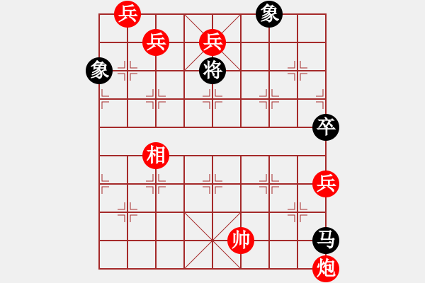 象棋棋譜圖片：柳林橫枝1 - 步數(shù)：90 