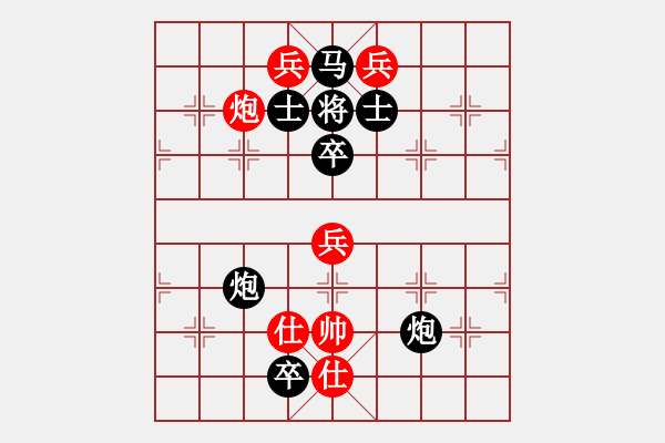 象棋棋譜圖片：比翼雙飛(橫劍倚天似局) - 步數(shù)：25 